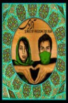 صفورا خوش طینت